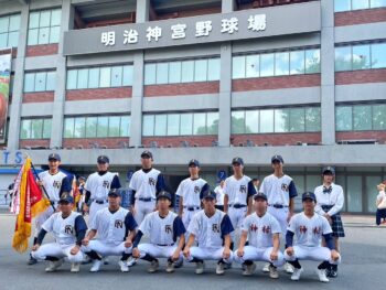 高校　野球　全国大会　明治神宮球場