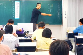 通信制高校　進路指導　夏期講習　授業　大学進学　受験対策