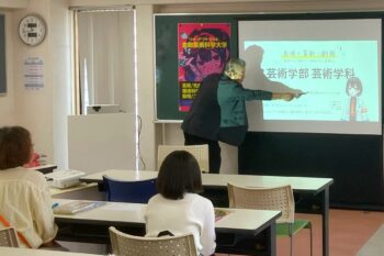 通信制高校　進路　説明会　大学　専門学校　入試　関連校　系列校