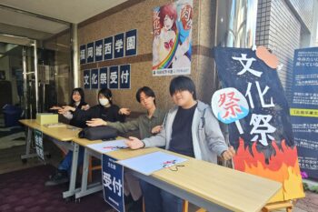 通信制高校 文化祭 学校行事 受付 ポスター 看板 実行委員