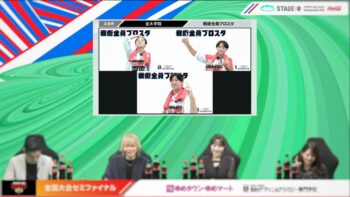 通信制高校　オンライン　eスポーツ　大会　試合