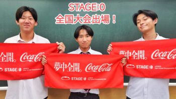 通信制高校　オンライン　eスポーツ　大会　試合