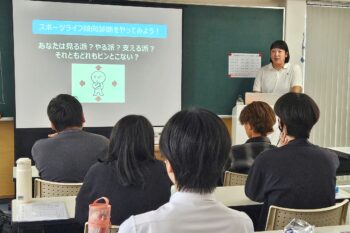 通信制高校　授業　スクーリング　教員　先生　生徒　黒板　プロジェクター　投影　体育