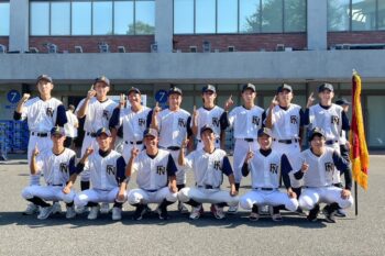 通信制高校　野球　明治神宮　大会　ユニフォーム　集合写真　試合　