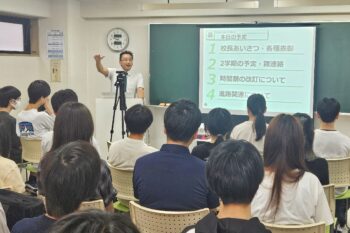 通信制高校　始業式　教室　校長　講和