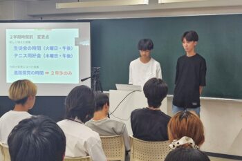 通信制高校　始業式　教室　授業　発表　告知　生徒