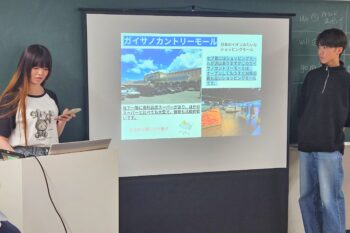 通信制高校　ビサヤ語　修学旅行　事前学習　勉強　グループワーク　フィリピン　セブ