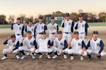 通信制高校　部活動　野球部　ユニフォーム　大会　優勝　集合写真