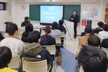 通信制高校 終業式 校長先生 生徒 教室