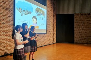 通信制高校　ステージ発表　成果発表　プレゼン