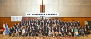 通信制高校　卒業式　袴　着物　制服　集合写真　ヒルトン福岡シーホーク　ホテル