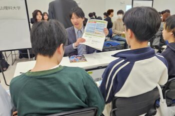 通信制高校　進路　説明会　大学　