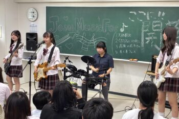 通信制高校　軽音楽　教室　ライブ　盛り上がり