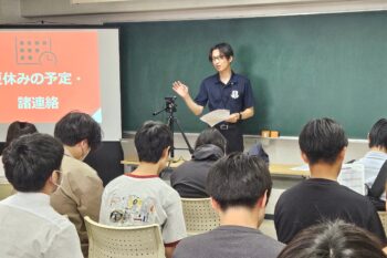 通信制高校 終業式 担任 話 夏休み 過ごし方 注意事項 HR ホームルーム