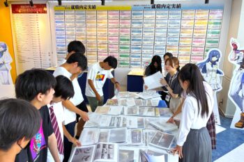 通信制高校 生徒 専門学校 説明会 校舎見学 作品閲覧